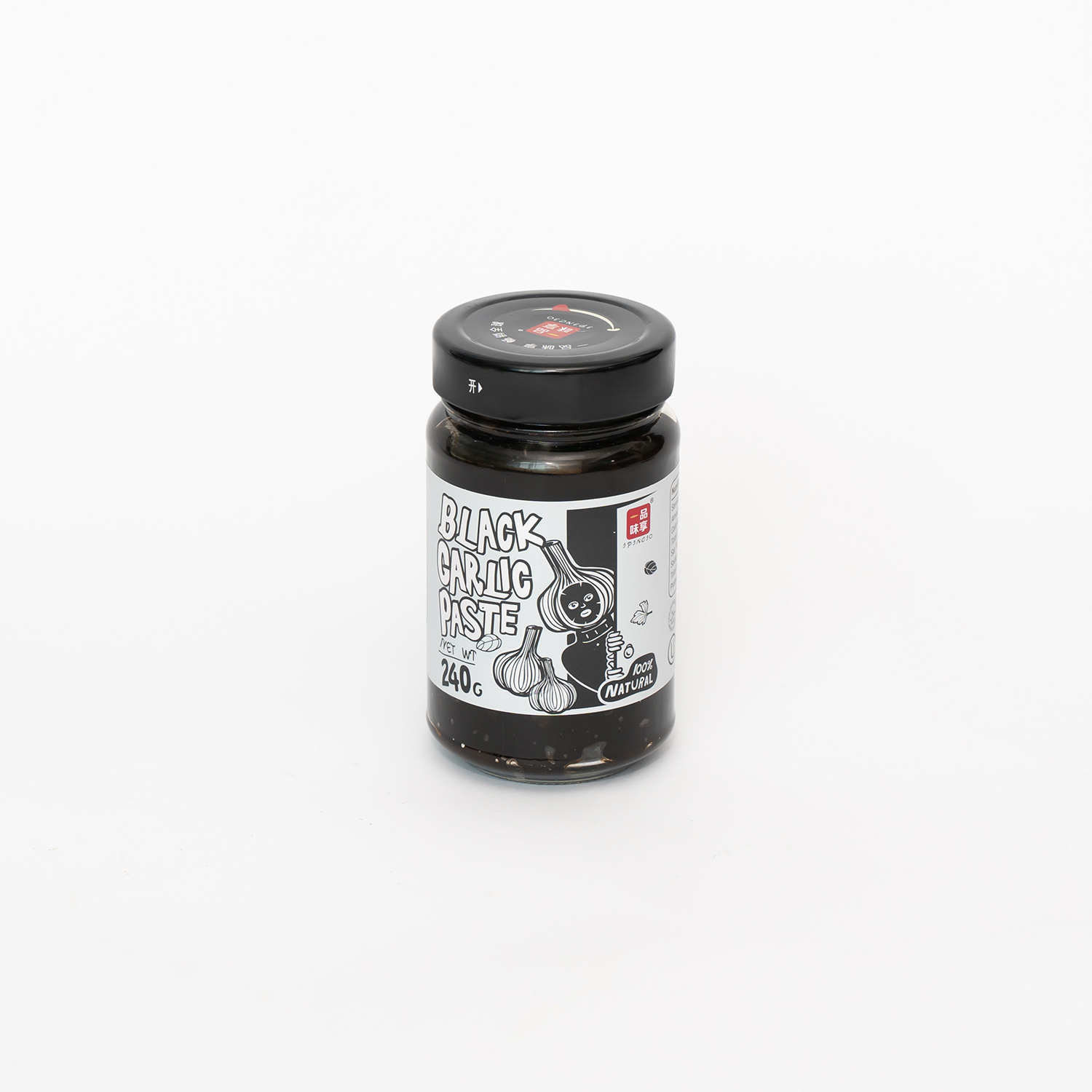 Organic Fresh Black Garlic Paste for Salad Dressing